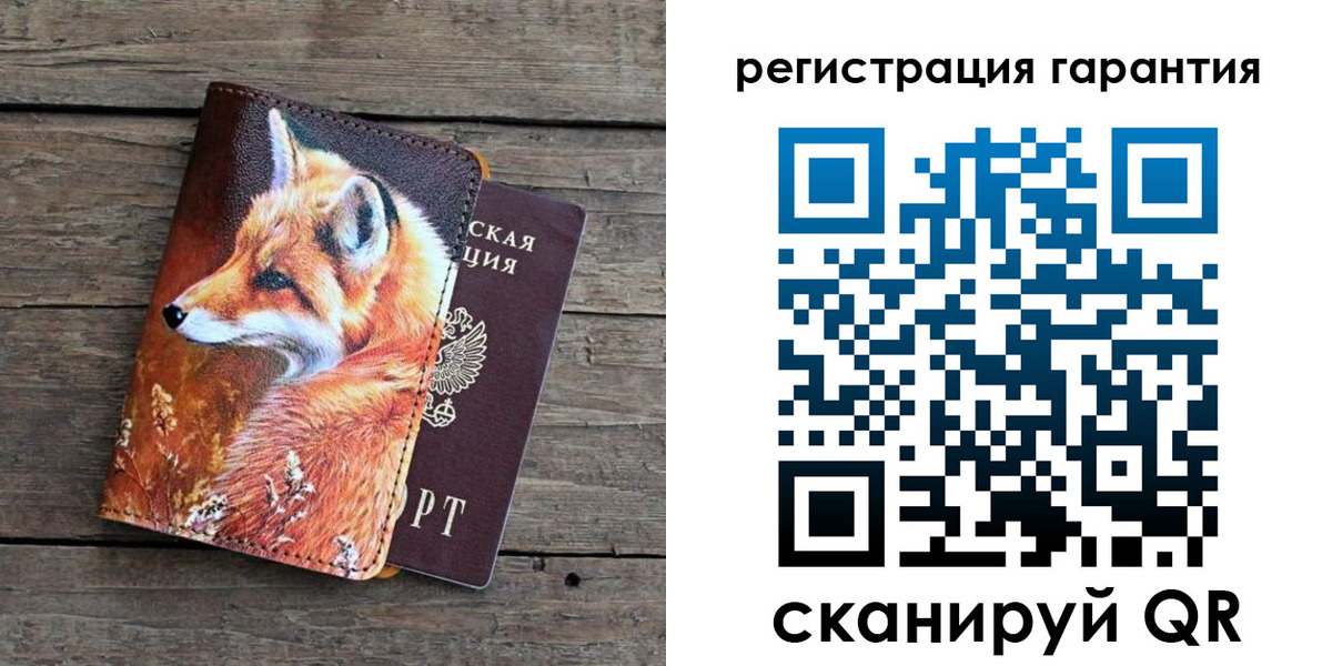 прописка в квартире в Липецке